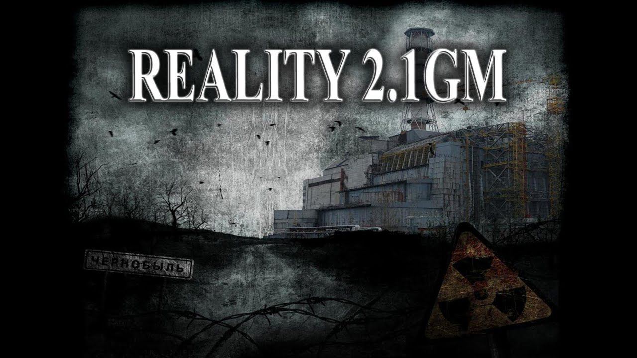 ЗА МОНОЛИТ ► REALITY 2.1