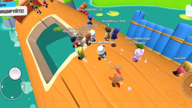 играем в Stumble guys 2 часть следующая серия выйдет на 5 л (рекомендуем смотреть видео в наушниках смотреть онлайн