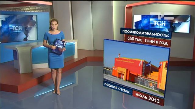 «Электросталь Тюмени» смотреть онлайн