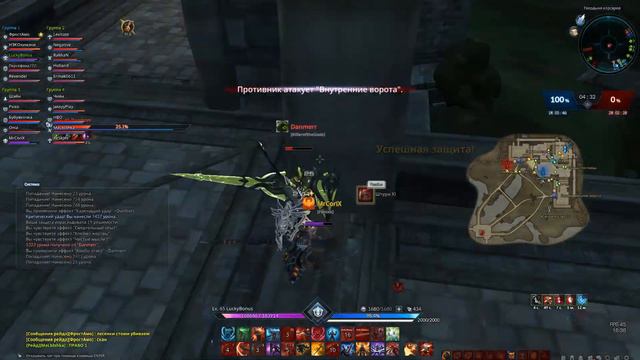 Tera online Lancer PvP on corsair #2 смотреть онлайн