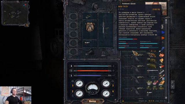 S.T.A.L.K.E.R.: Чистое небо #3 / Ищу ништяки в зоне смотреть онлайн