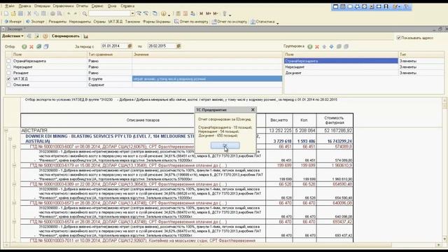 Diagram смотреть онлайн