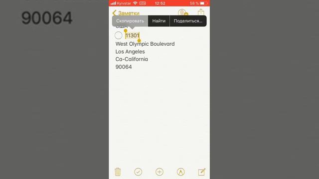 Как изменить регион AppStore для Free My Apps и не только
