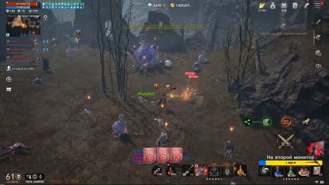 ✅[Lineage2M] Вечерний стрим №5. Топ1 клан. Эрика 2 смотреть онлайн