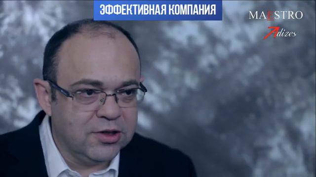 Вовлеченность персонала