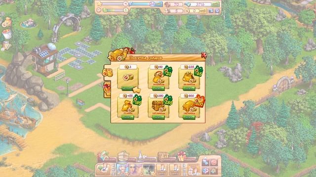 НАНО- ФЕРМА #1 смотреть онлайн