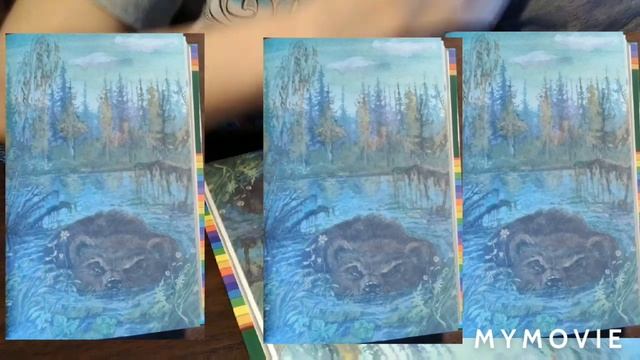 дремучий медведь