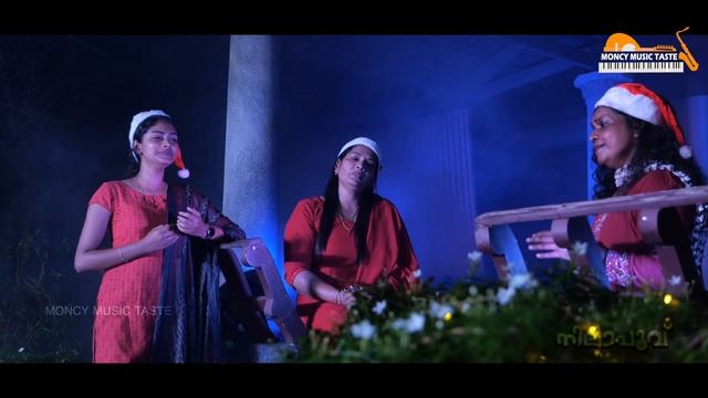 NILAPOOVE CHRISTMAS CAROL SONG| SHAJI A THMABI| MONCY THOMAS KARAKKAL| SANTHOSH VARGHESE GEORGE смотреть онлайн
