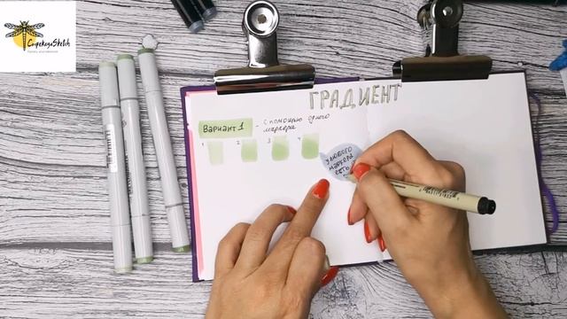 Бесплатный урок. СКЕТЧНОУТИНГ смотреть онлайн