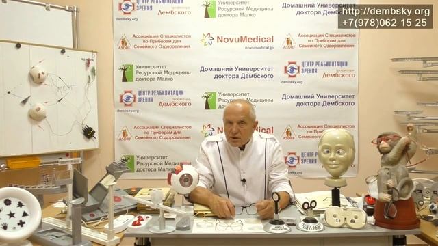 Снова о призмах Френеля смотреть онлайн