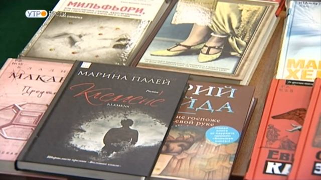 Библиотеки предлагают принять участие в акции "Дарите книги с любовью!" смотреть онлайн