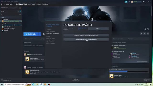 Что делать если не работает оверлей или SHIFT+TAB в steame смотреть онлайн