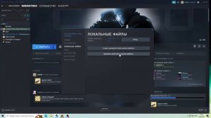 Что делать если не работает оверлей или SHIFT+TAB в steame