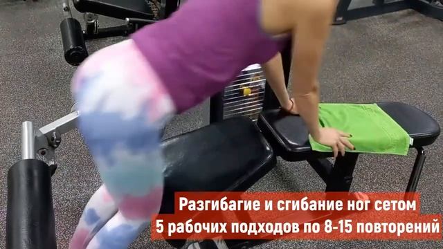 ЭФФЕКТИВНАЯ ТРЕНИРОВКА НОГИ+ПЛЕЧИ ДЛЯ ДЕВУШЕК смотреть онлайн