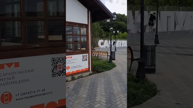 Как хорошо в России!!! смотреть онлайн