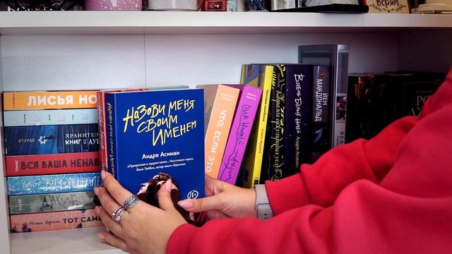 КНИЖНЫЕ ПОЛКИ! ШКАФ №1! ПОКАЗЫВАЮ ВСЕ! 200 КНИГ! BOOKSHELF TOUR! смотреть онлайн