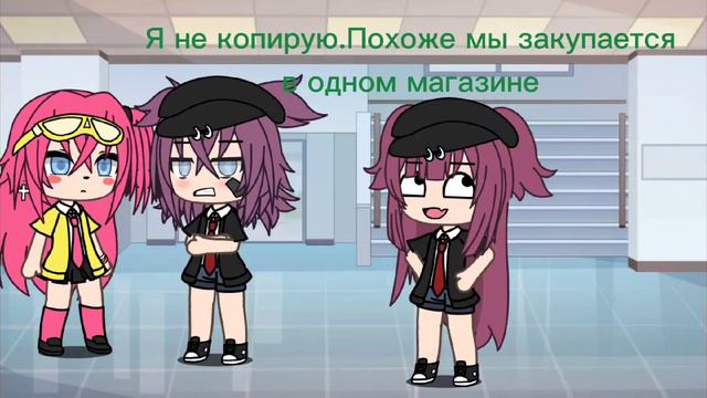 | Зачем ты копируешь?|meme|Gacha life| qusie | смотреть онлайн