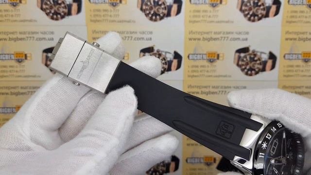 Ulysse Nardin El Toro E-814 смотреть онлайн