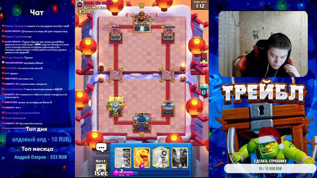 НАСТАЛО ВРЕМЯ ПУШИТЬ 7000 КУБКОВ! CLASH ROYALE смотреть онлайн