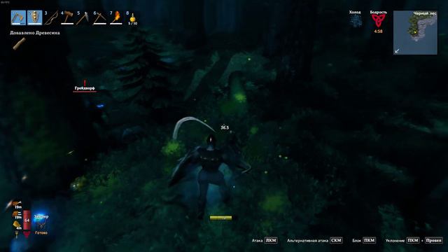 Valheim #7 - исследую огромную территорию своего острова) смотреть онлайн