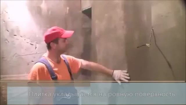 Облицовка стен керамической плиткой – как класть плитку на стену смотреть онлайн