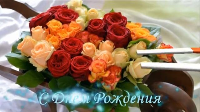 С днём рождения мамочка смотреть онлайн