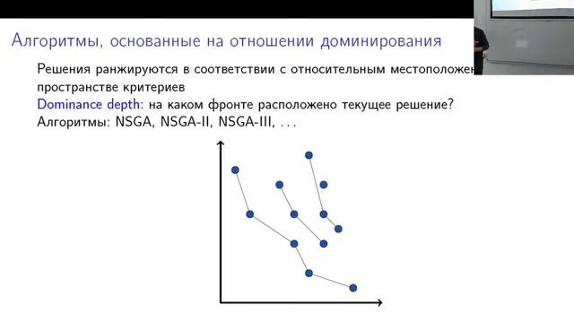 06 - Многокритериальная оптимизация смотреть онлайн