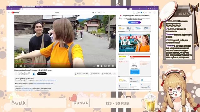 Бомблю с Тори-Чан или УберКринж про Японию. смотреть онлайн