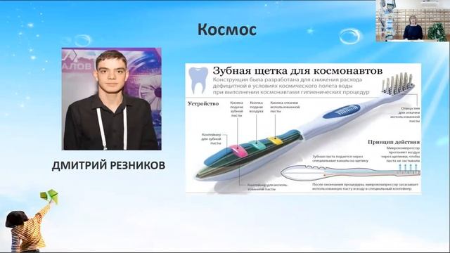 Детские изобретения смотреть онлайн