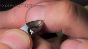 Заточка маникюрных инструментов, заточка кусачек на станках. Как заточить маникюрные кусачки?
