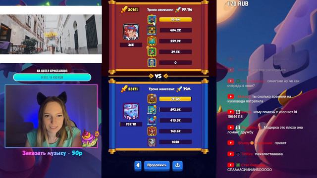 RUSH ROYALE | STREAM | ОБЩЕНИЕ | COOP | PVP смотреть онлайн