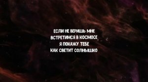 Канги — Возьми сердце моё а я возьму твоё | Текст песни