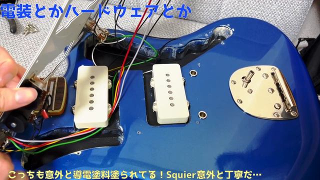 【開封】Squier FSR Classic Vibe ’70s Jazzmaster Lake Placid Blueを買いました смотреть онлайн