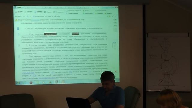 Калиновский К.Б. Уголовно-процессуальное регулирование смотреть онлайн