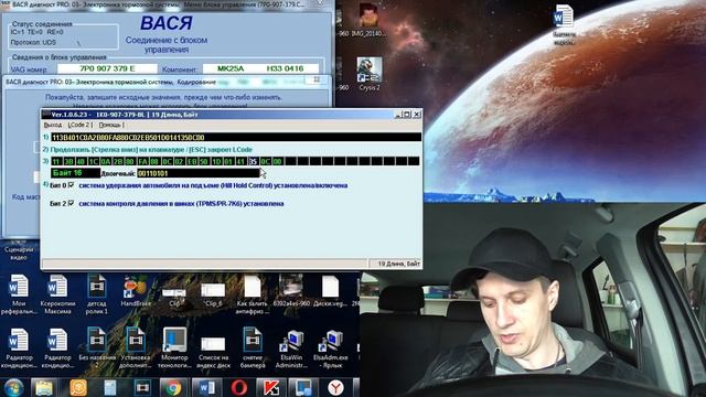 Активация косвенного датчика давления в шинах, TPMS 2-го поколения смотреть онлайн