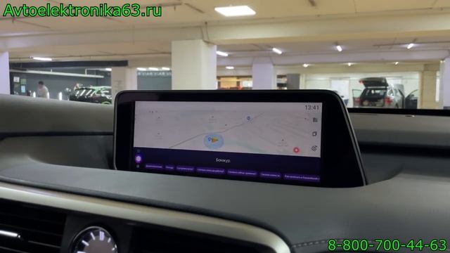 Android блок для Lexus RX 2015+ смотреть онлайн