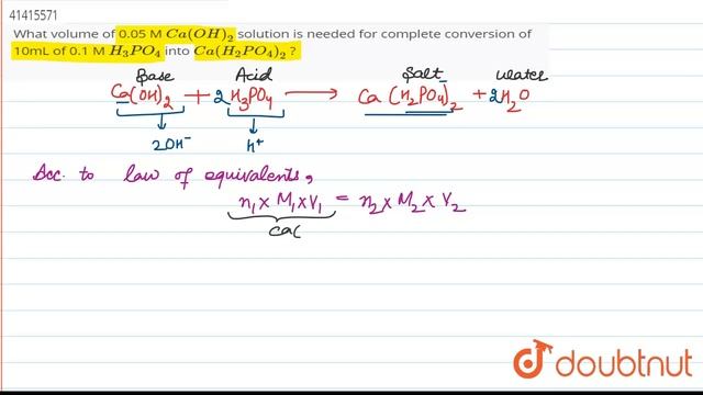 What volume of 0.05 M `Ca(OH)_(2)` solution is needed for complete conversion of 10mL смотреть онлайн