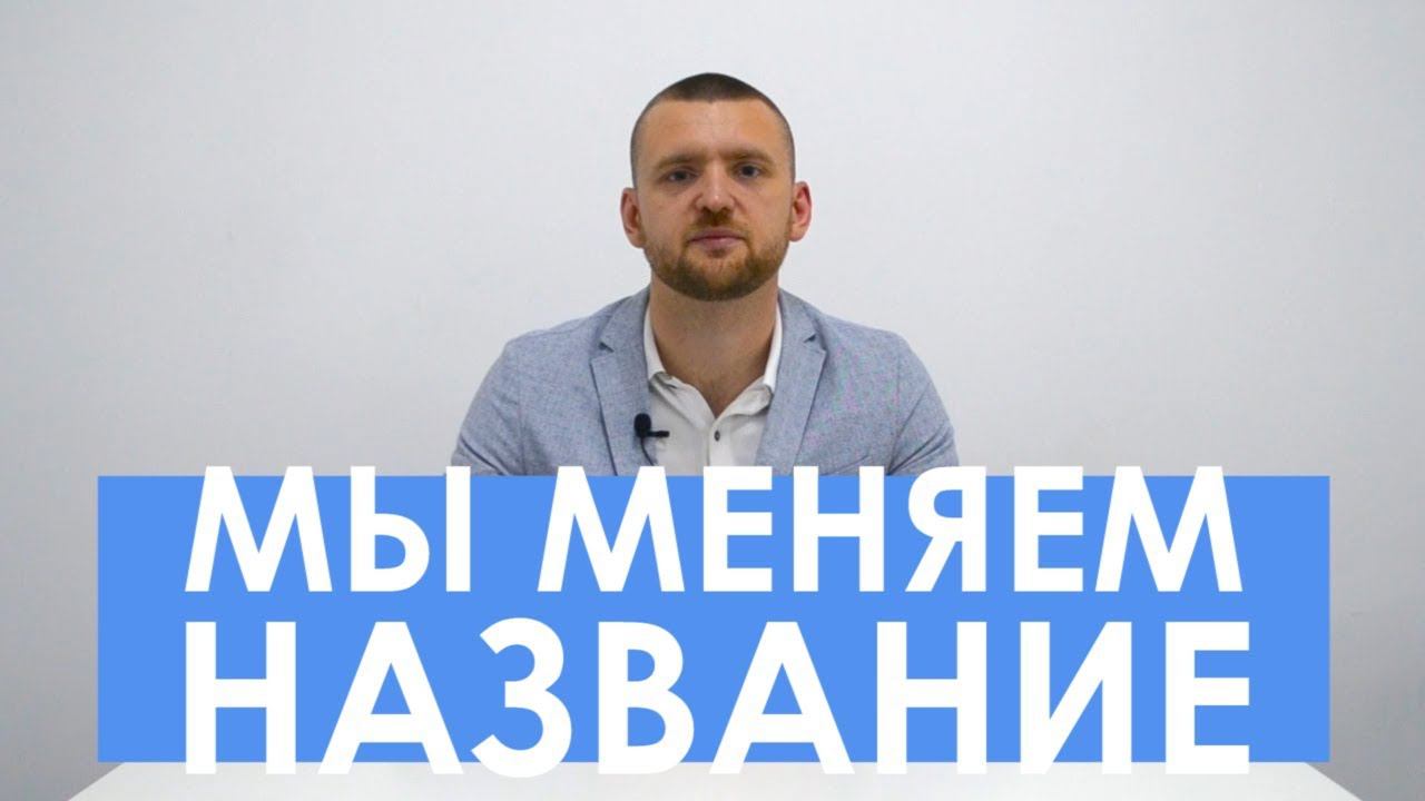 Обязательно к просмотру! Важные новости для клиентов "37 Текстиль". смотреть онлайн
