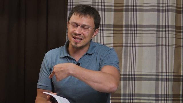 Подведение итогов | Анализ книги "Преподнести душе утешение писания" | Алексей Прокопенко смотреть онлайн