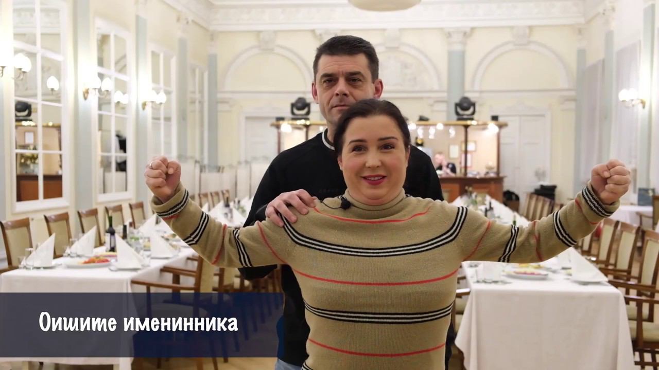 Интервью перевертыш на юбилей смотреть онлайн