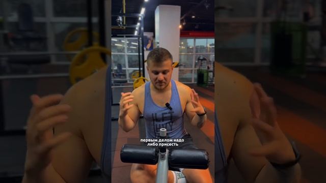 Секреты Физической Формы