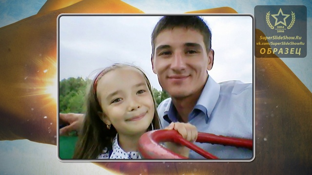 Видеоролик в память о погибшем, сыне, муже, отце и друге. смотреть онлайн