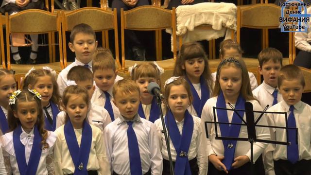 Рождество Христово, детск.песня 29.12.2019 Вифания смотреть онлайн