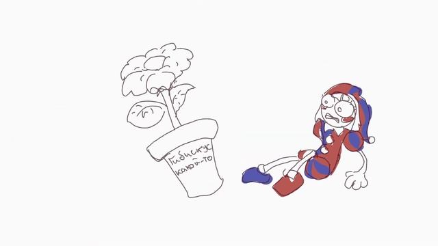 Basics In Behavior X Digital Circus (animation)