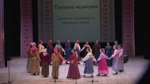 ТРАВУШКА-МУРАВУШКА
