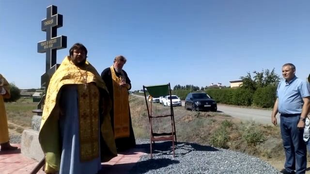 Чин освящения Креста смотреть онлайн