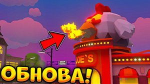 ОГНЕННЫЙ ЧИКЕН из ЧИКЕН ГАН в МОЕЙ ИГРЕ RP CITY BROOKHAVEN