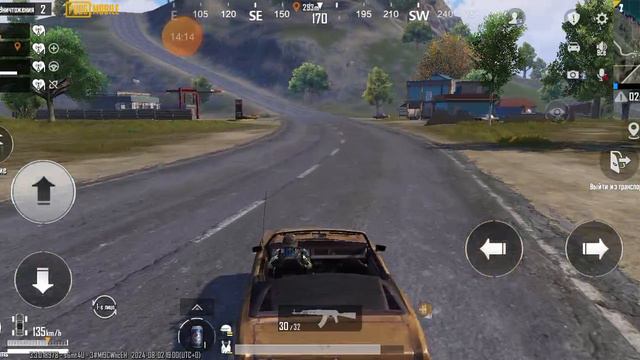 Pubg .1 серия
