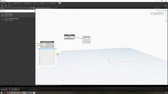[Курс «Renga API»] Практика. Правка файла маппинга свойств смотреть онлайн