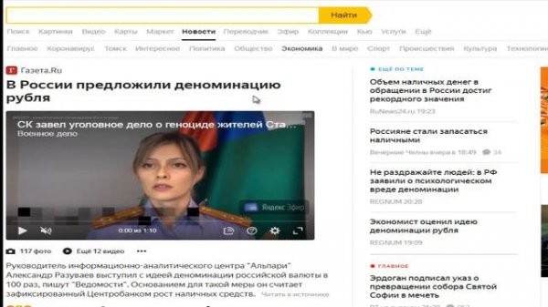 Деноминация или замораживание вкладов? Чего нам ожидать